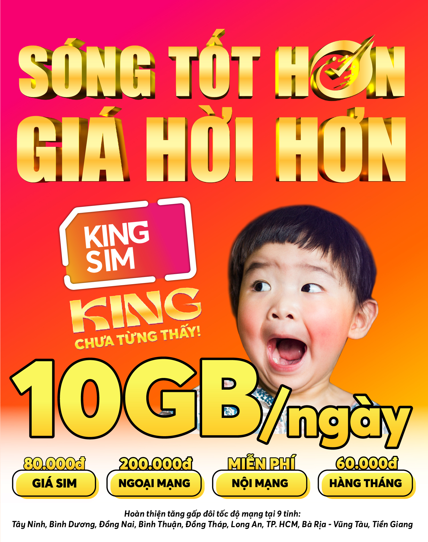 mobile-banner1